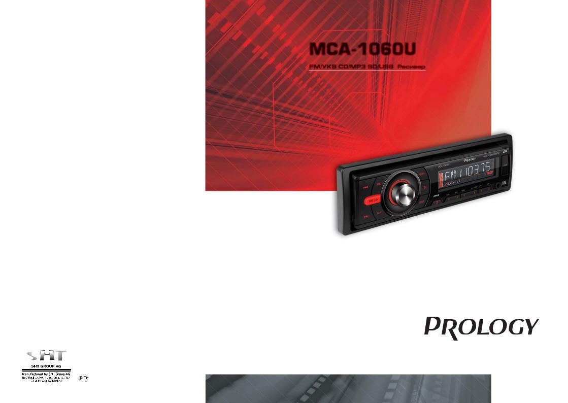 Prology MCA-1060U User Manual