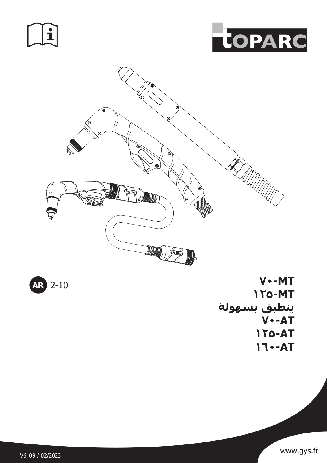 GYS MT-70, MT-125, AT-70, AT-125, AT-160 User guide - ManualMachine.com