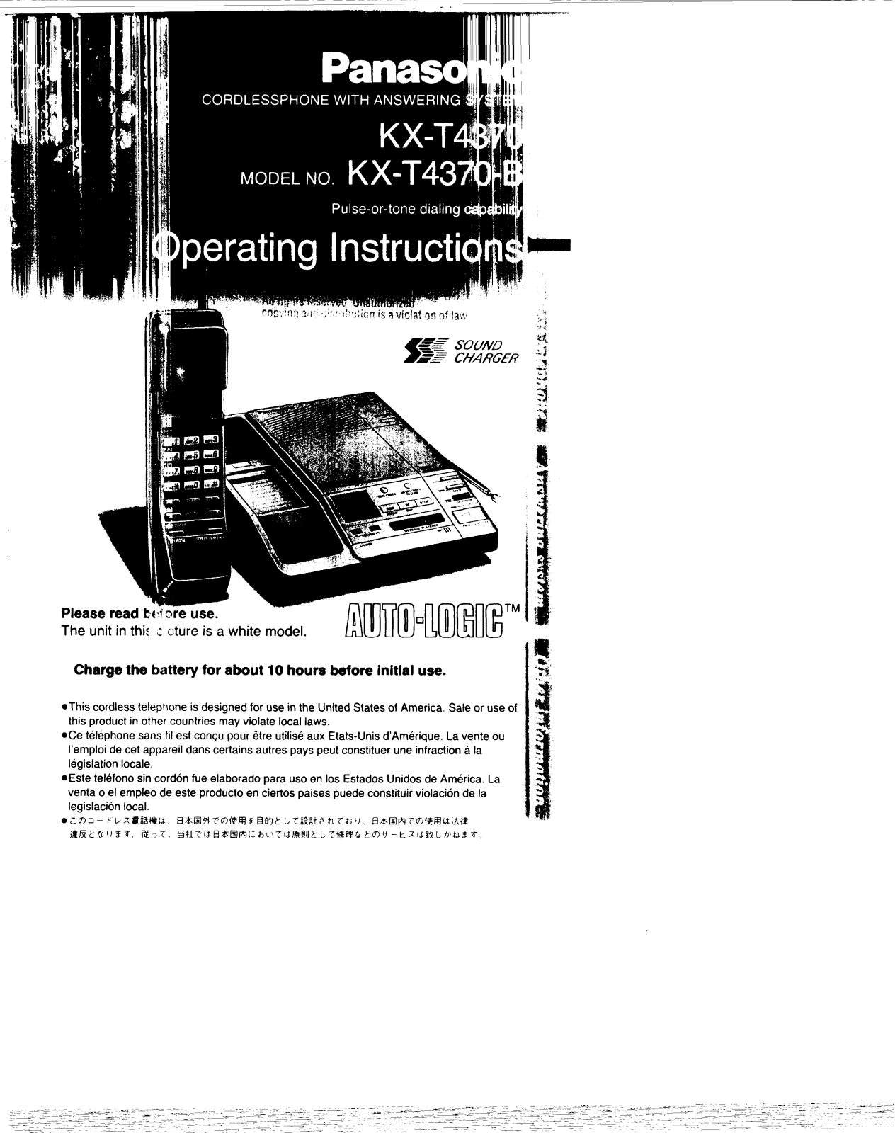 Panasonic kx-t4370 Operation Manual