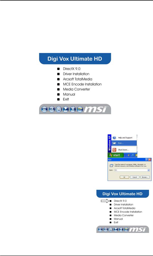 MSI Digi Vox Ultimate HD User guide