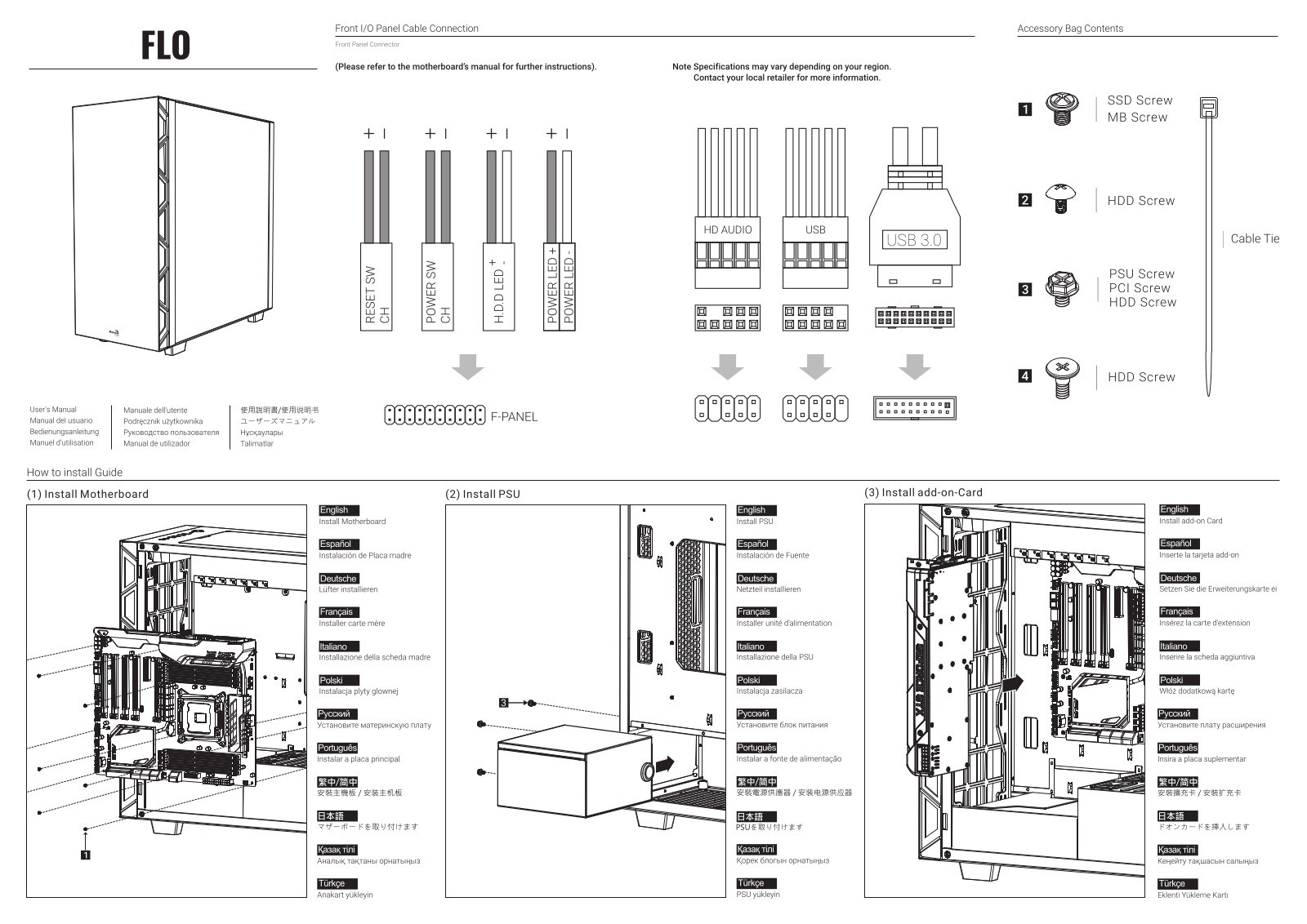 AeroCool Flo Service Manual