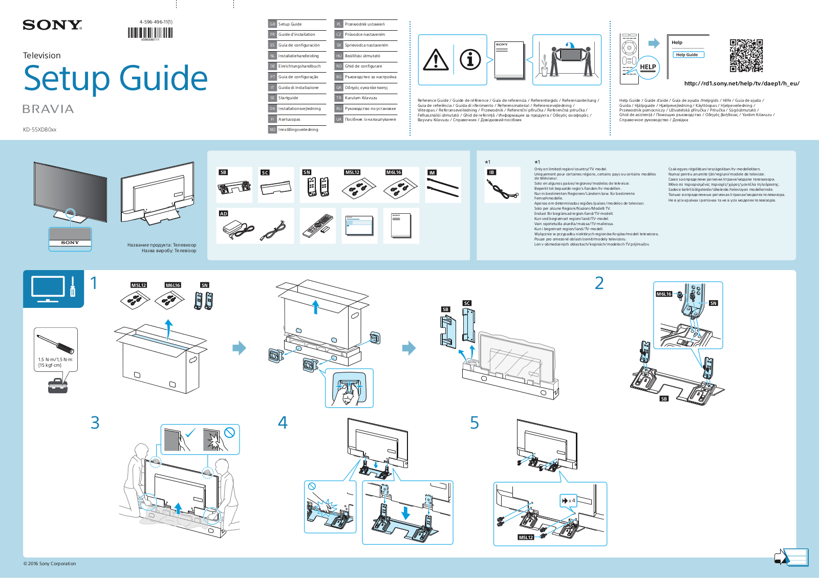 Sony KD-55XD80xx Setup Guide