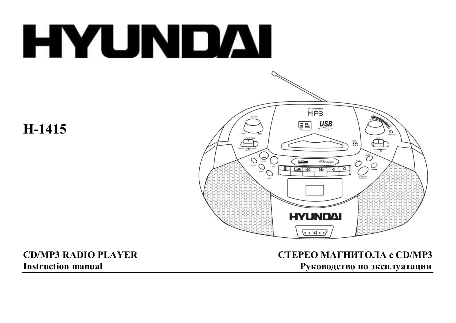 Hyundai Electronics H-1415 User Manual