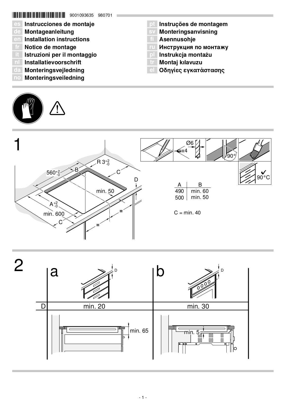 SIEMENS EX675LXC1E Assembly instructions