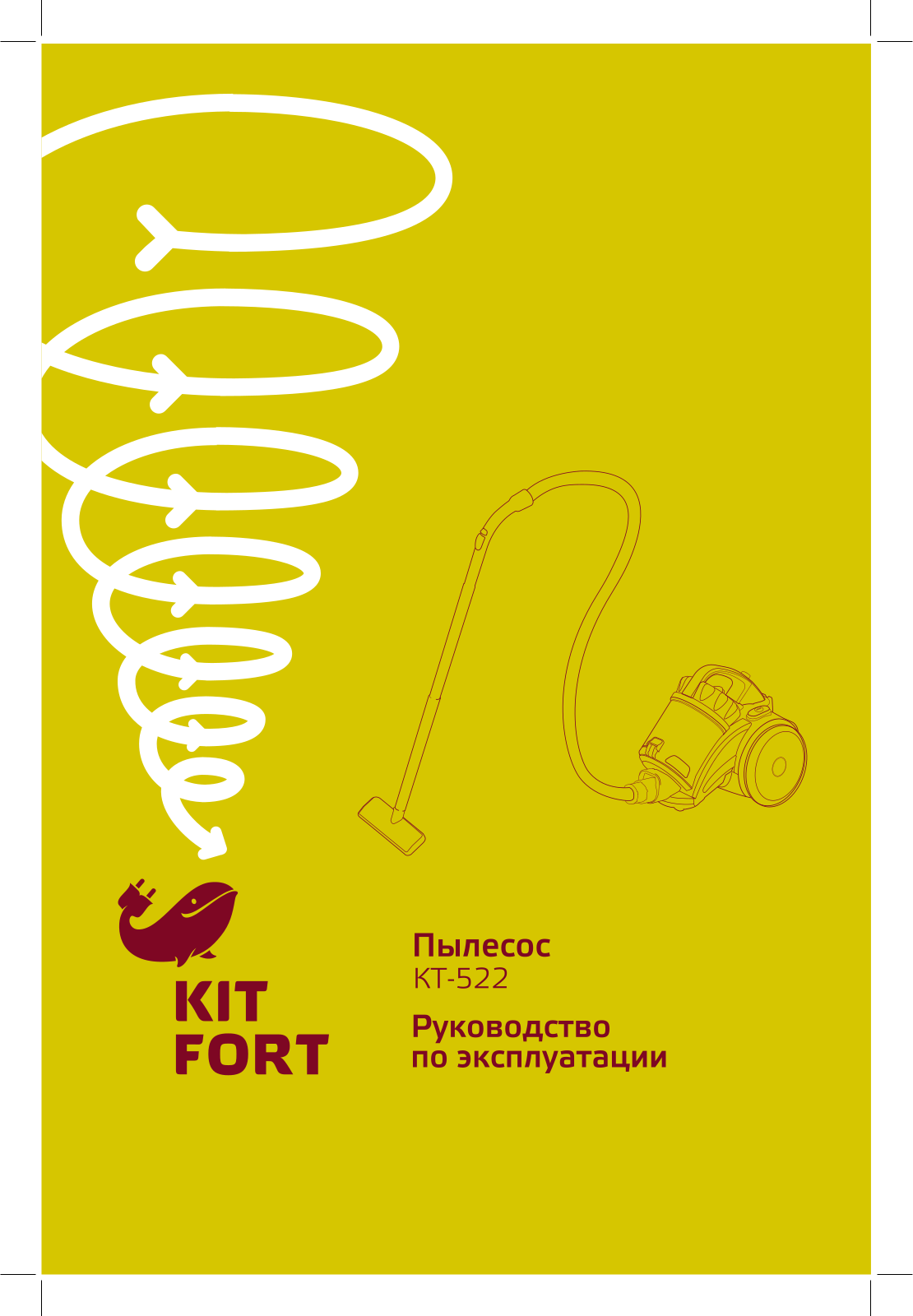 Kitfort KT-522 User Manual