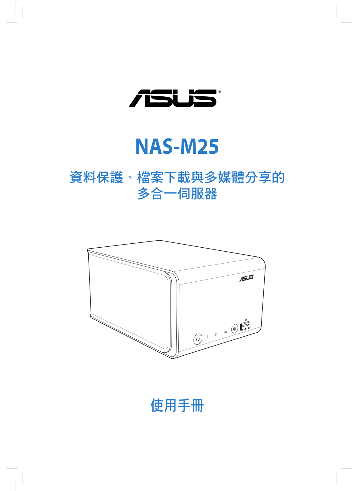 Asus T6146, NAS-M25 User Manual