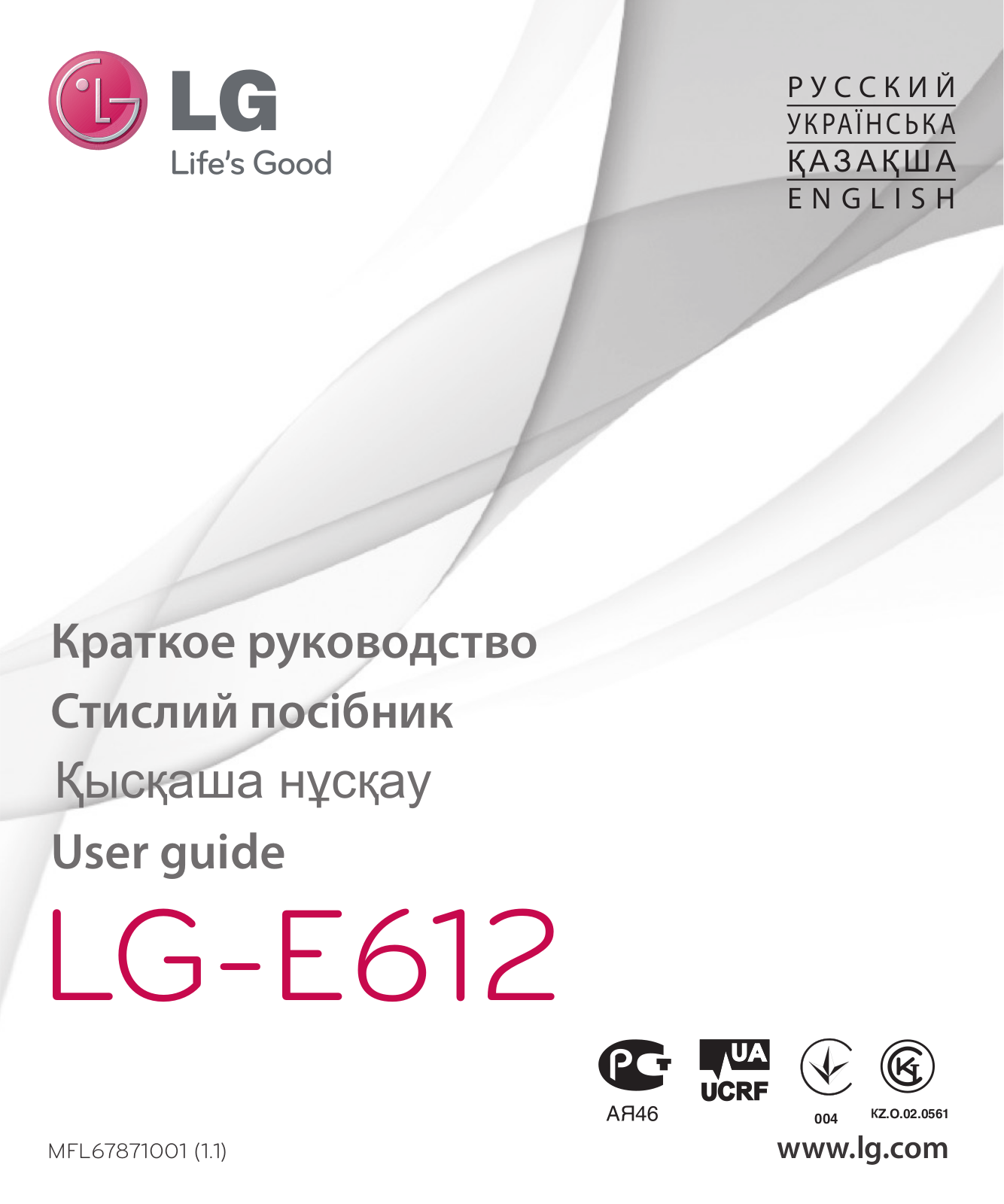 LG LGE612 Owner’s Manual