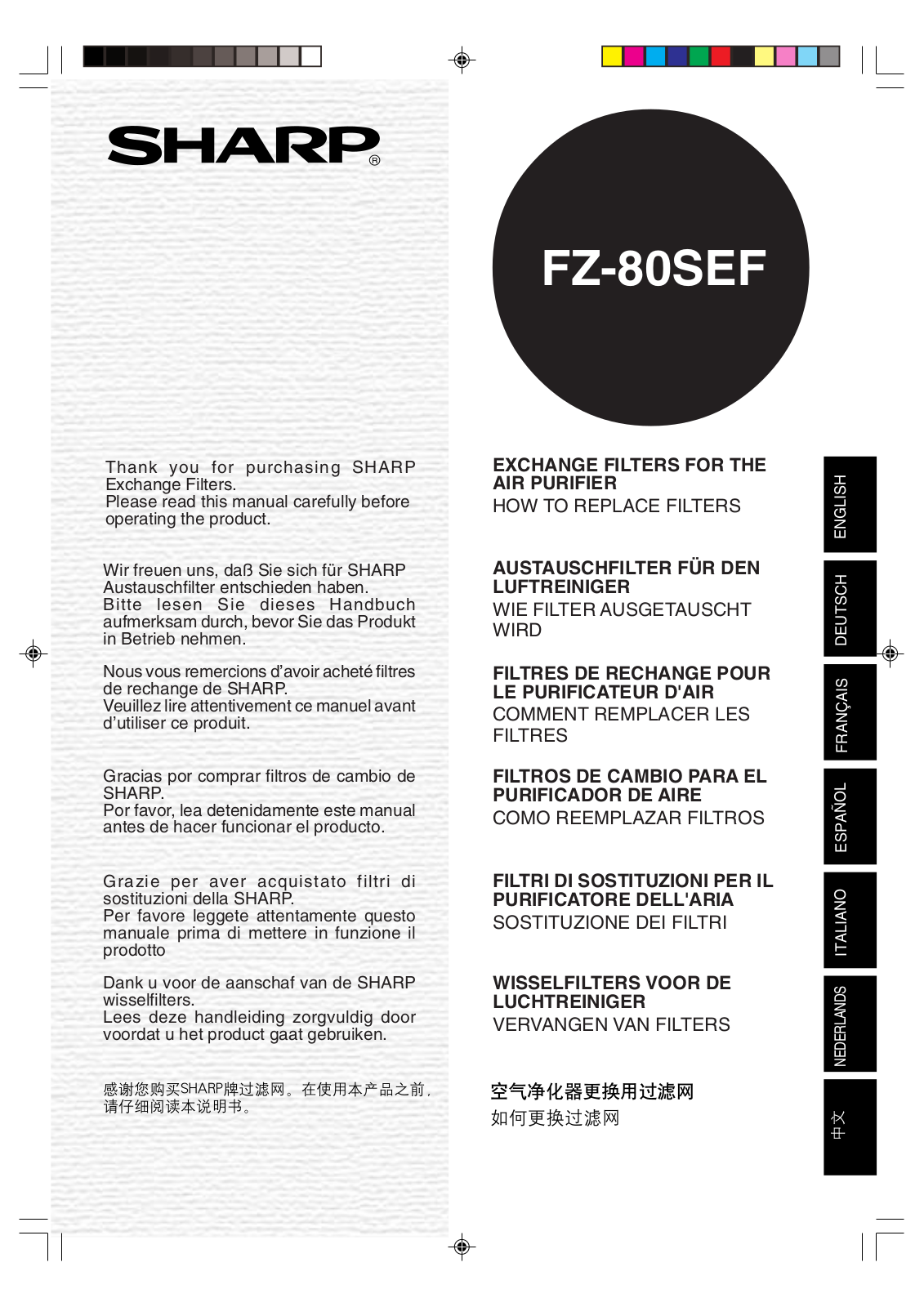 Sharp FZ-80SEF User Manual