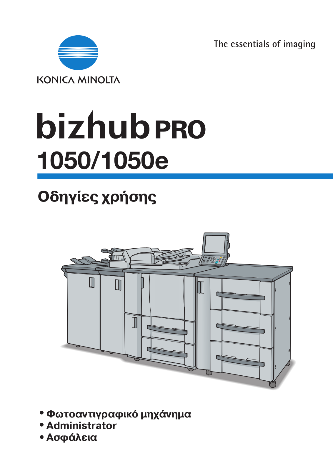 Konica minolta BIZHUB PRO 1050, BIZHUB PRO 1050E User Manual