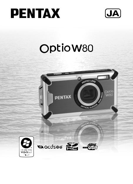 Pentax OPTIO W80 User Manual