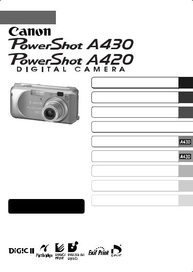 Canon POWERSHOT A430, POWERSHOT A420 User Manual