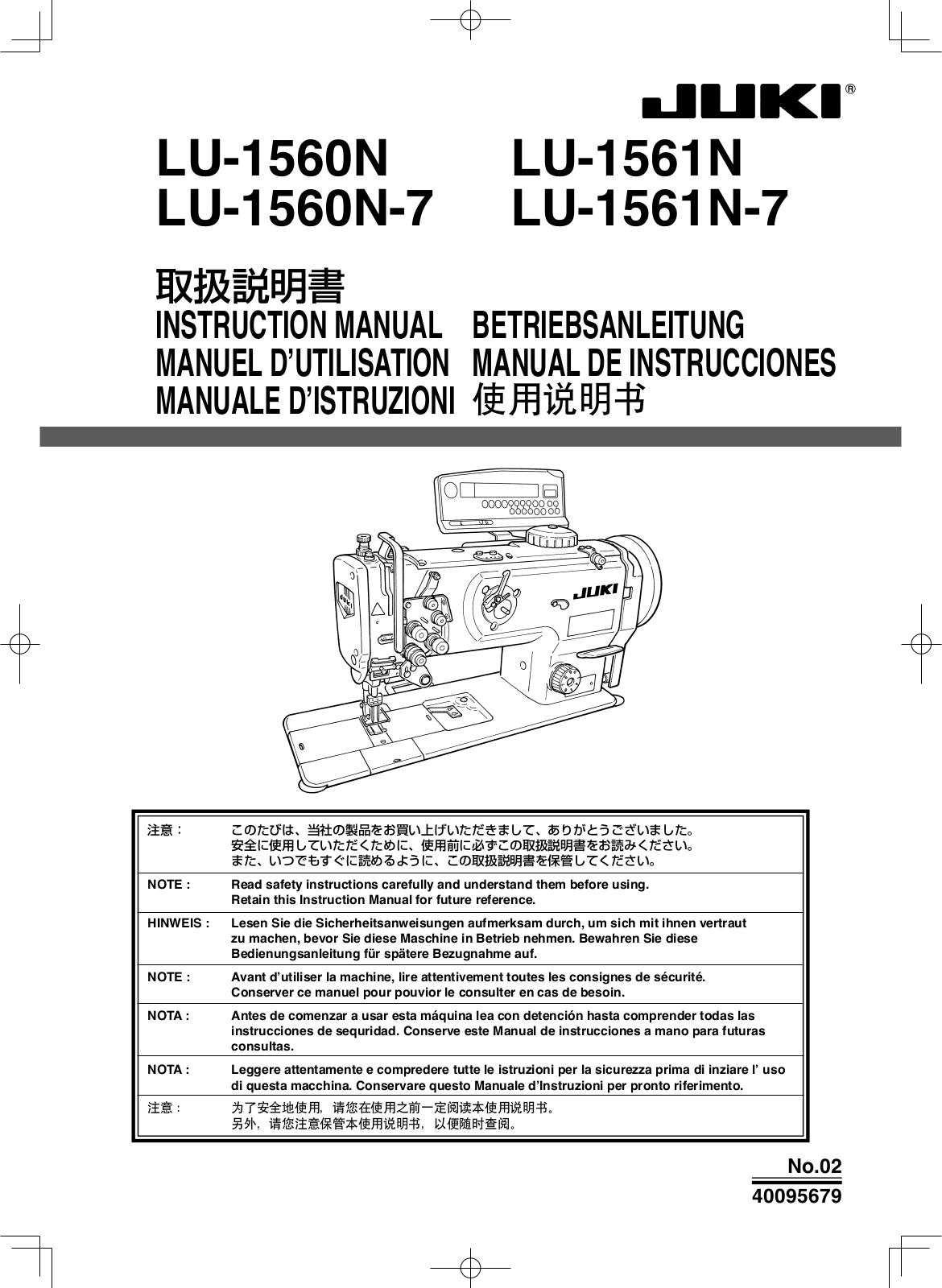 JUKI LU-1561N-7 Instruction Manual