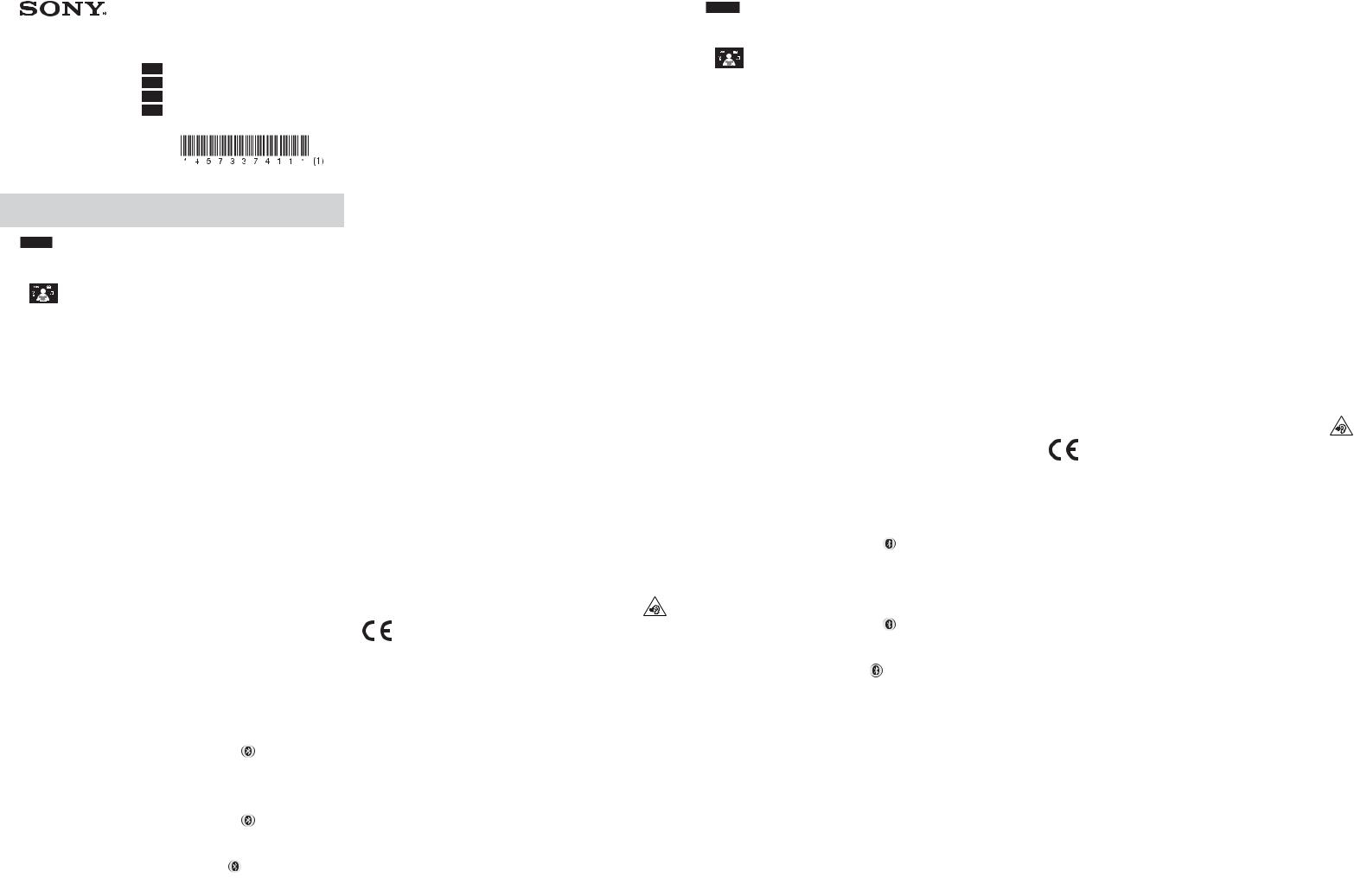 Sony NW-ZX100, NW-ZX100HN User Manual