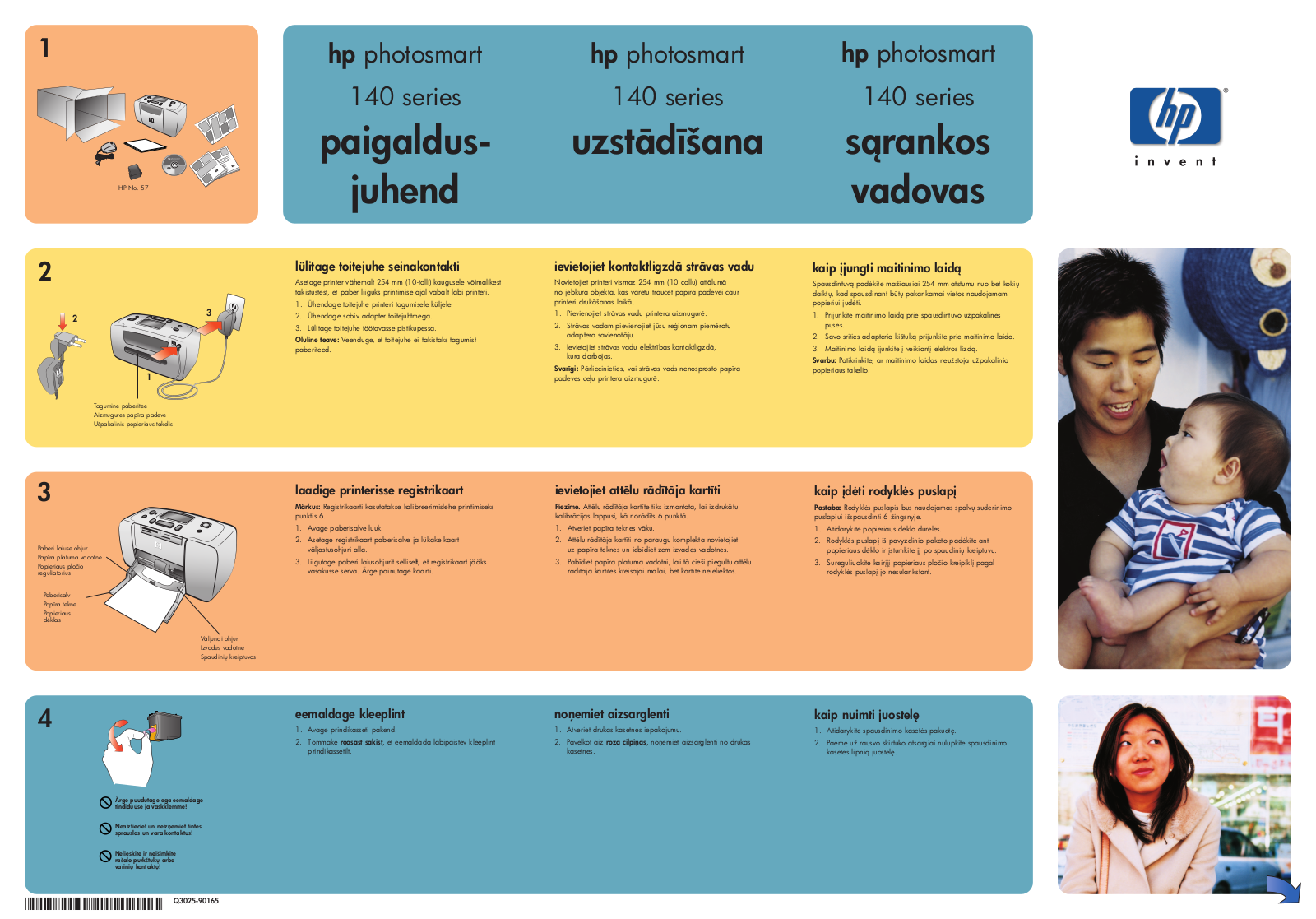 HP Photosmart 140 Setup Guide