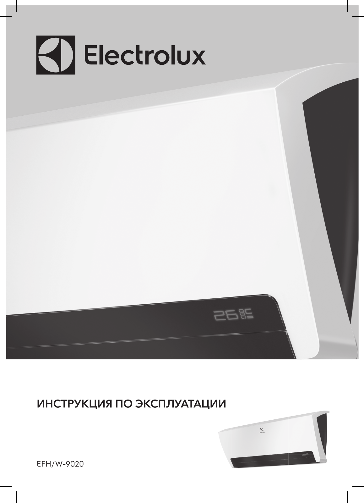 Electrolux EFH/W - 9020 User Manual