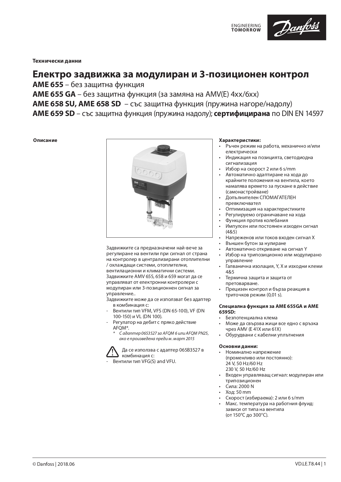 Danfoss AME 655, AME 655 GA, AME 658 SU, AME 658 SD, AME 659 SD Data sheet