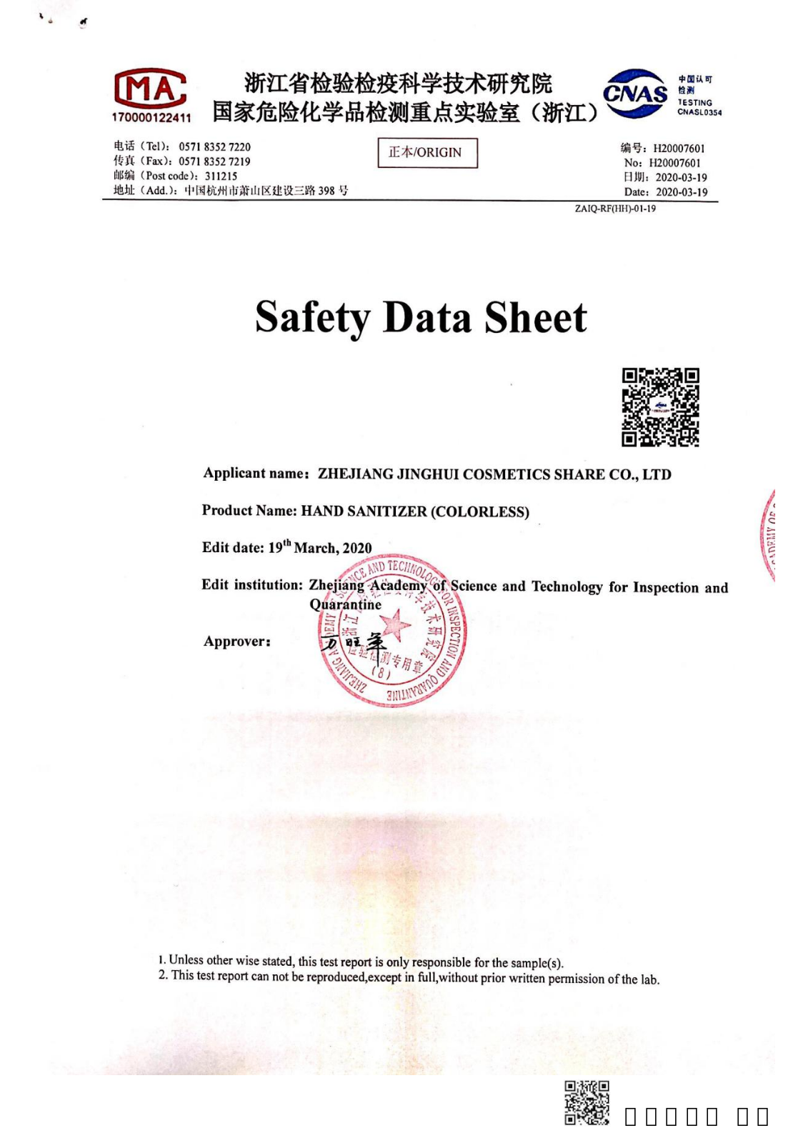 SafeAct 641509 User Manual