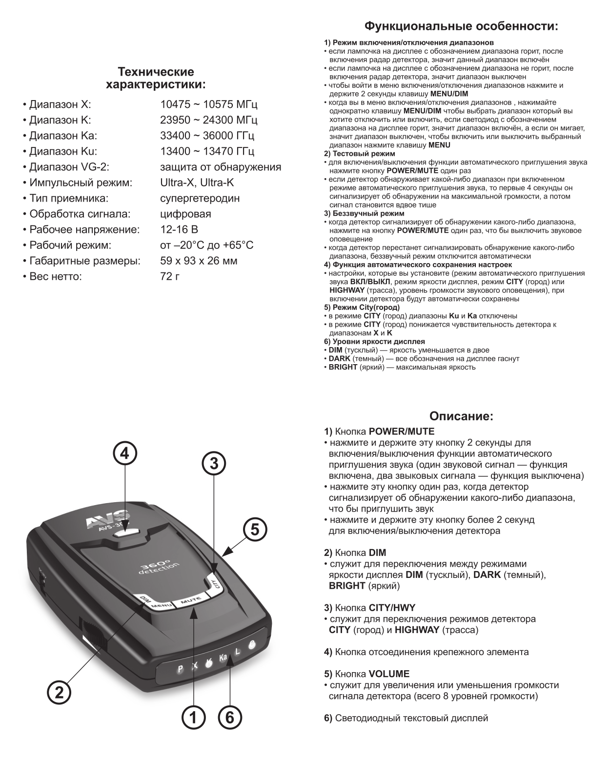 Avs AVS-300 User Manual