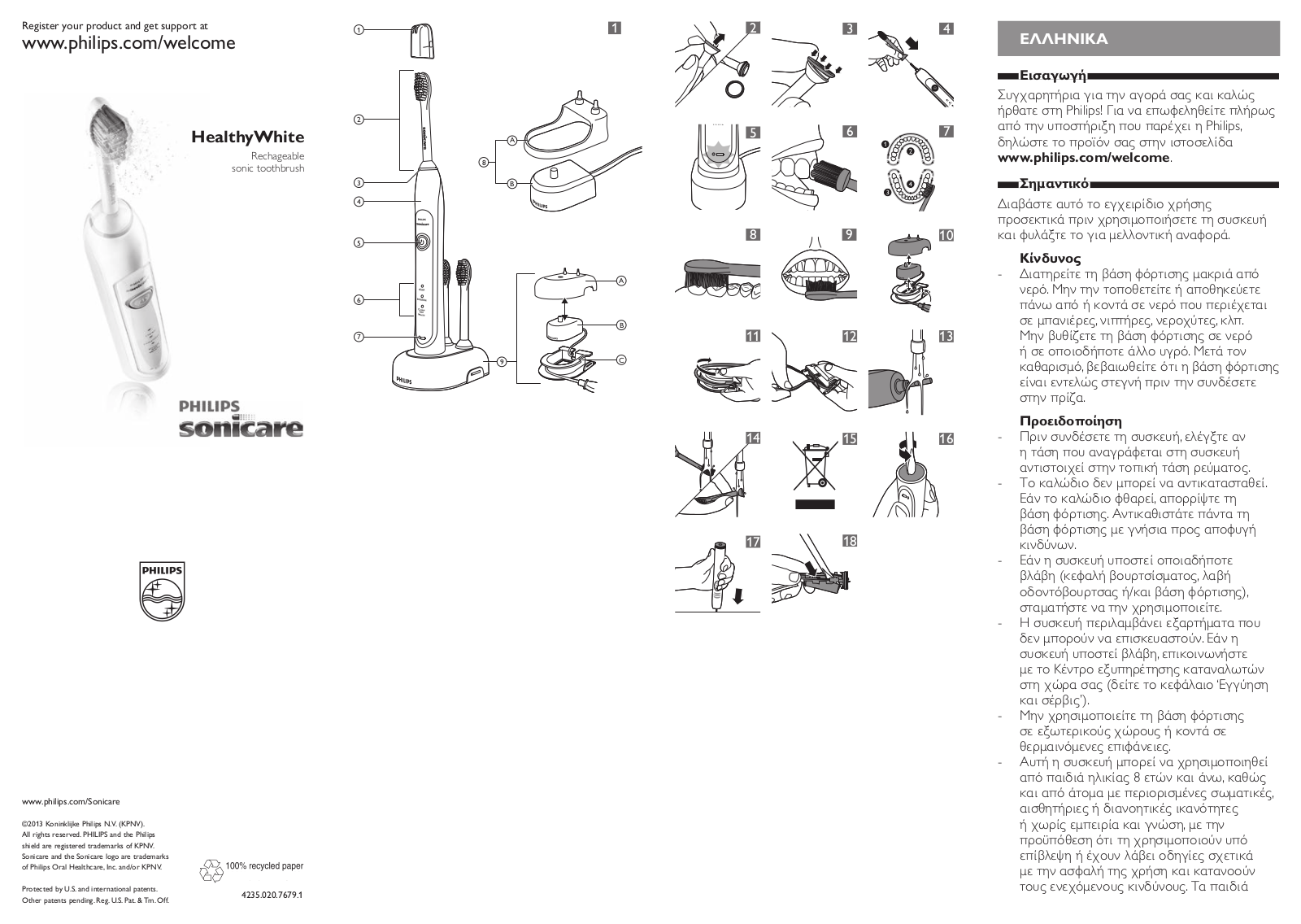 Philips HX6732/33, HX6732/02, HX6731/33, HX6731/02, HX6711/55 User manual