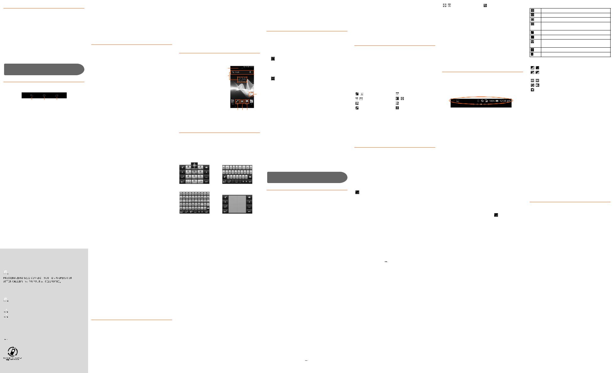 Sony PM-0400 User Guide