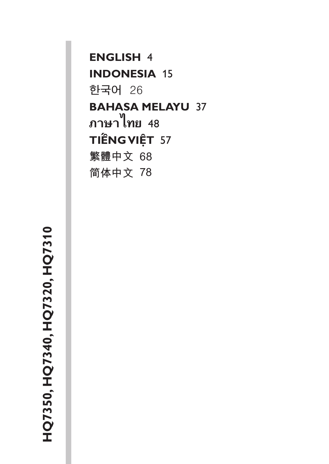 Philips HQ7310, HQ7320, HQ7340 User Manual