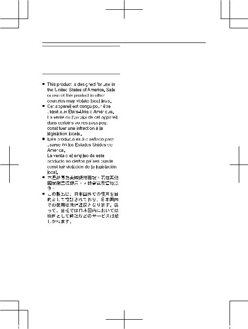 Panasonic kx-hns103 Operation Manual