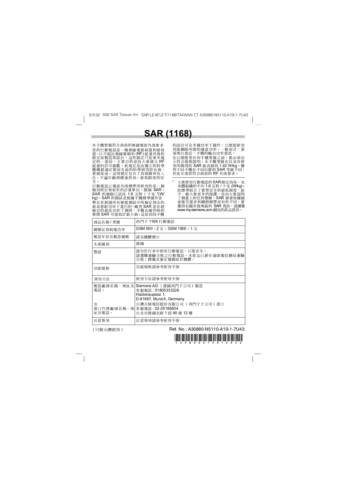 Siemens A50 User Manual