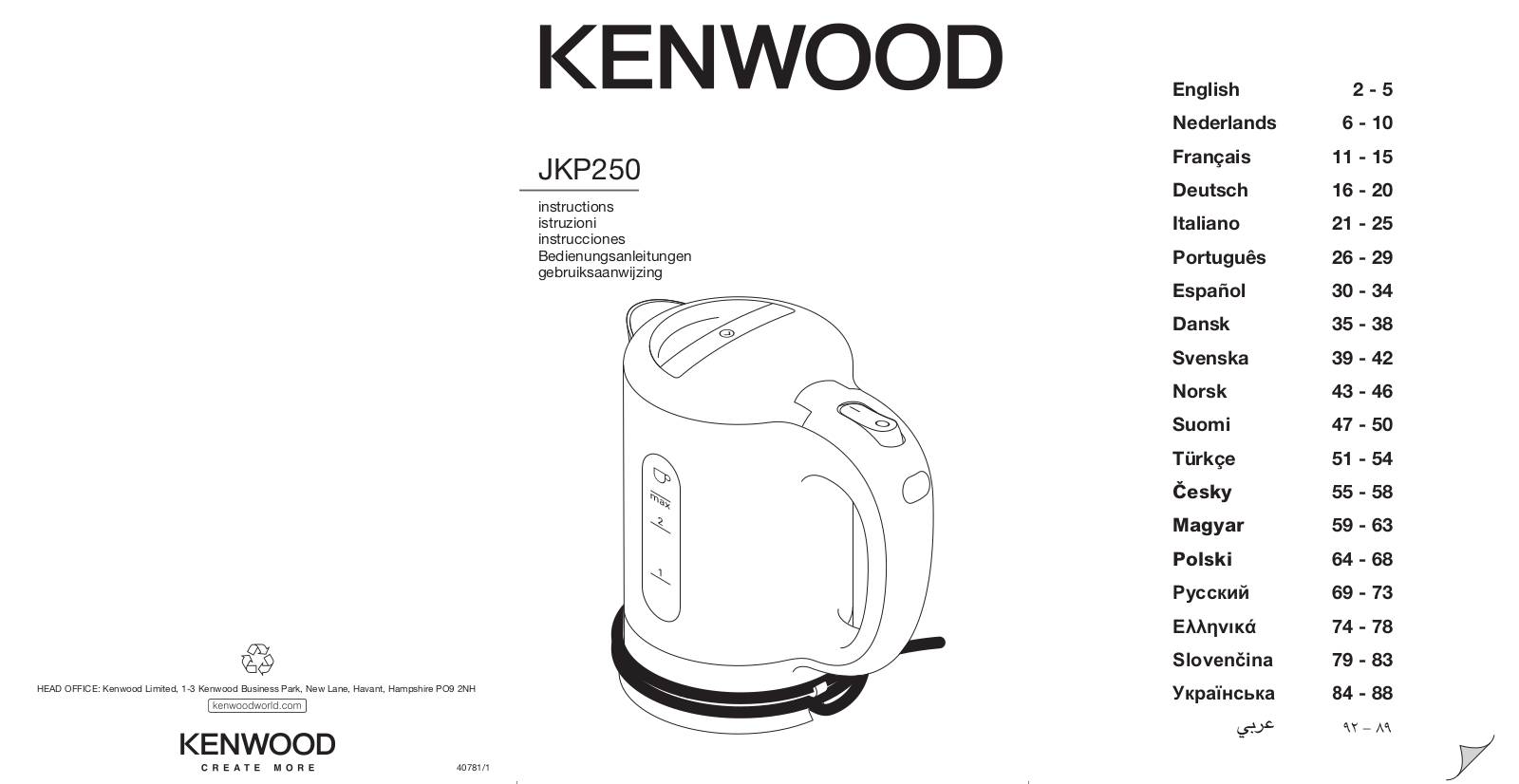 Kenmore JKP250 Installation  Manual