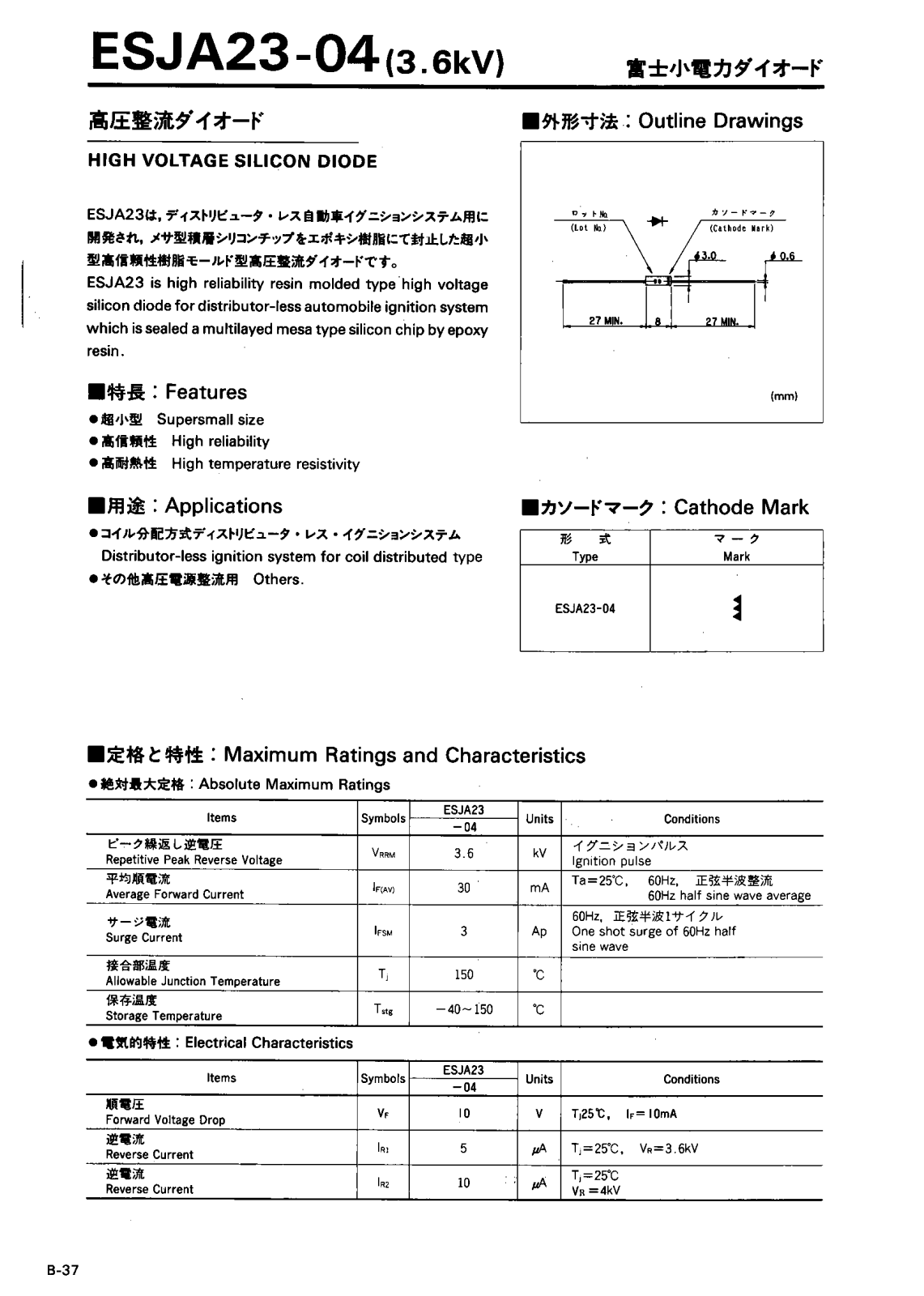 Datasheet ESJA23-04 Datasheet (CALLM) - ManualMachine.com