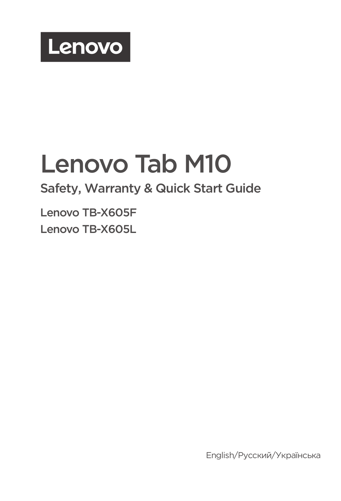 Lenovo Tab M10 Safety, Warranty & Quick Start Guide