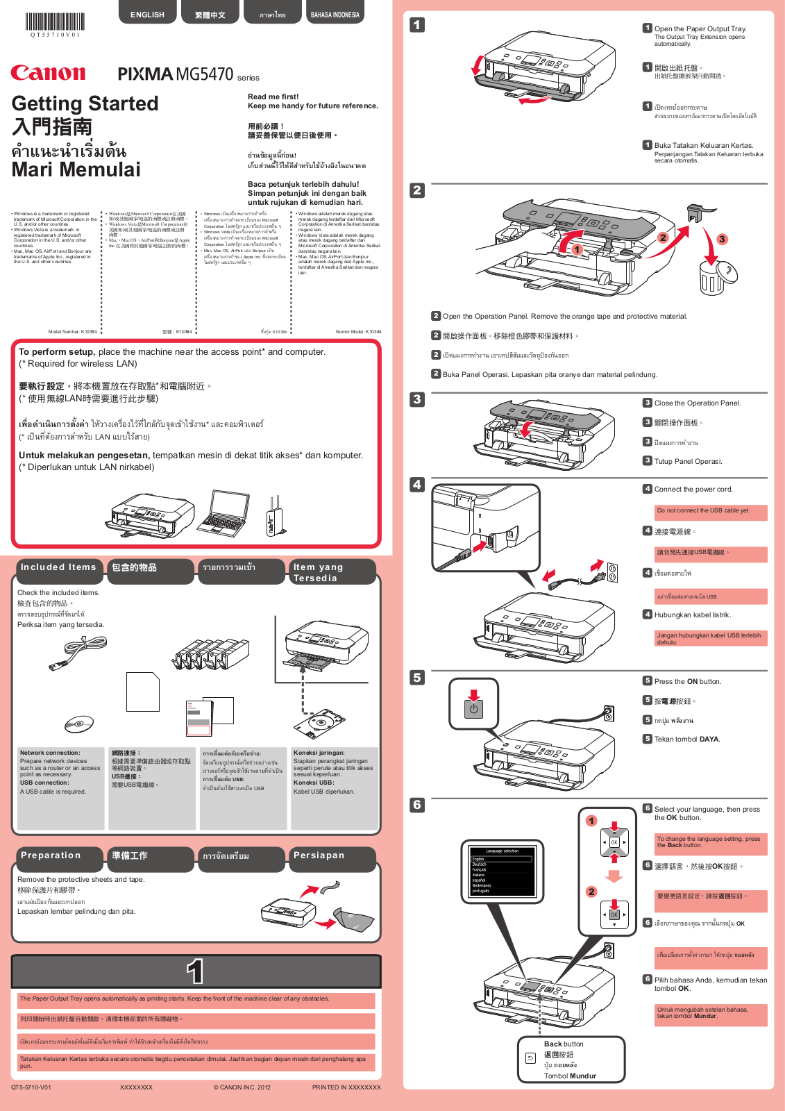 Canon PIXMA MG5470 Series, PIXMA MG6370 Series Getting Started