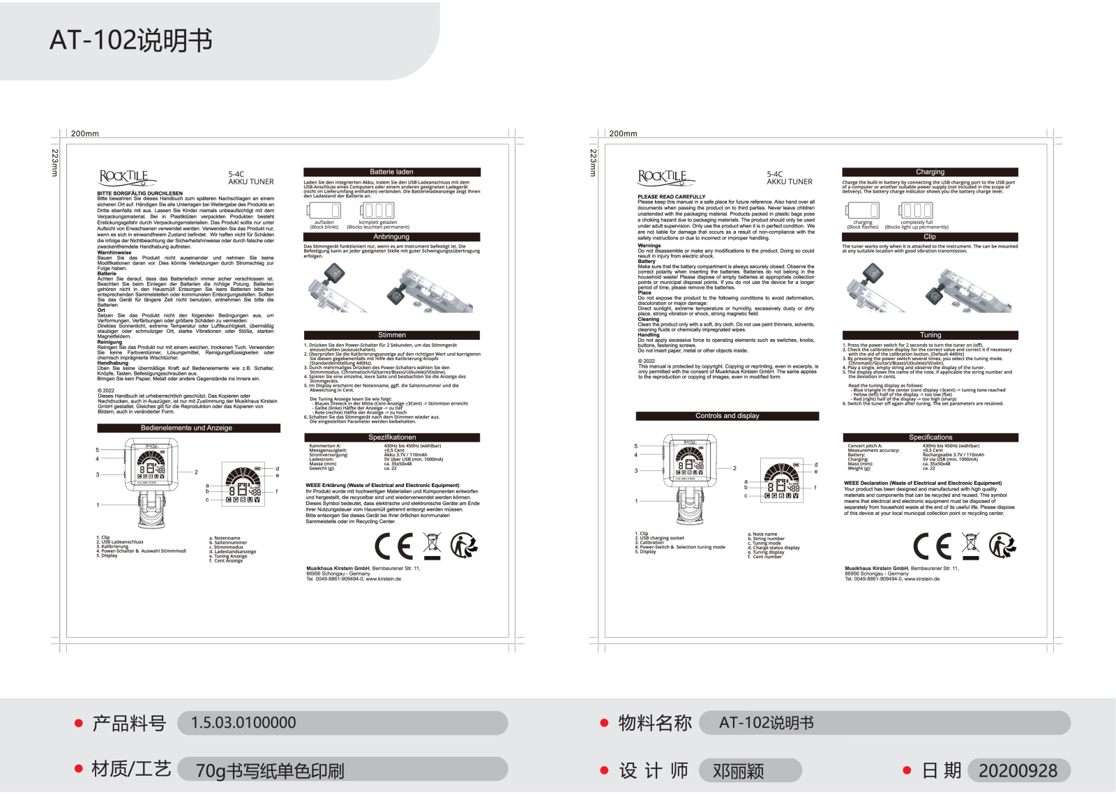 Rocktile 5-4C Operating instructions / manual - ManualMachine.com