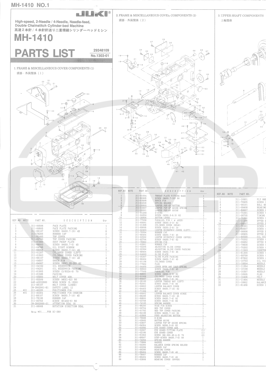 Juki MH1410 Parts Book