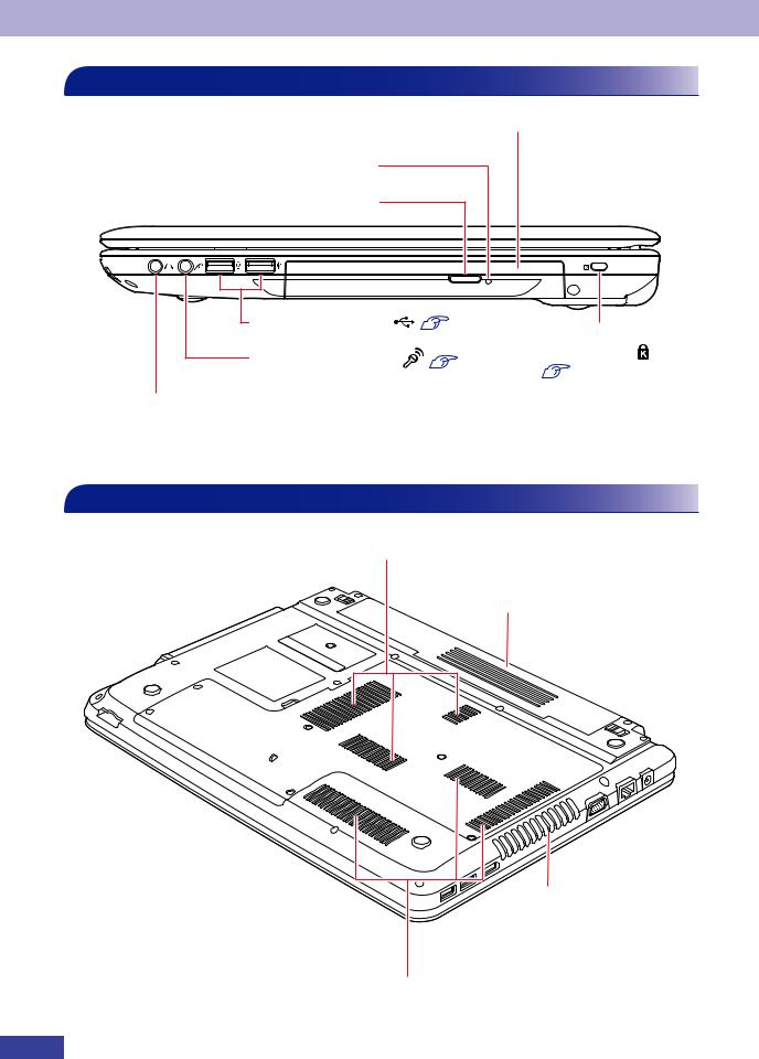 Epson NJ3700E, NJ5700E User guide