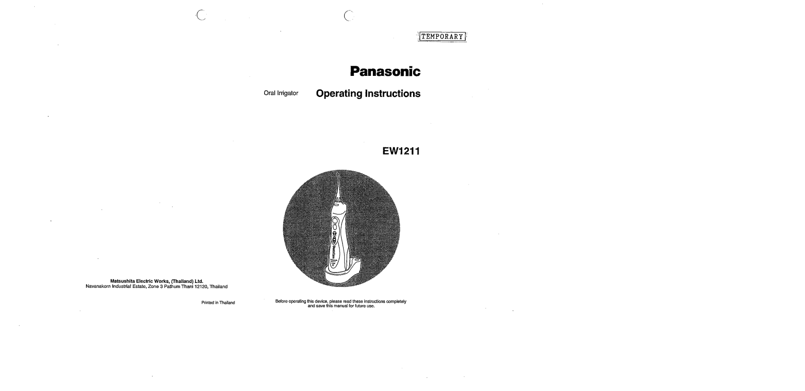 PANASONIC EW1211A User Manual
