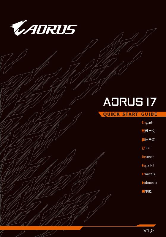 Gigabyte Aorus 17-XA-7DE2130SH Service Manual
