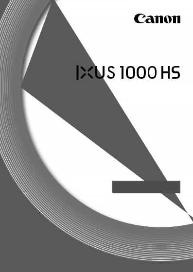 CANON IXUS 1000 HS User Manual