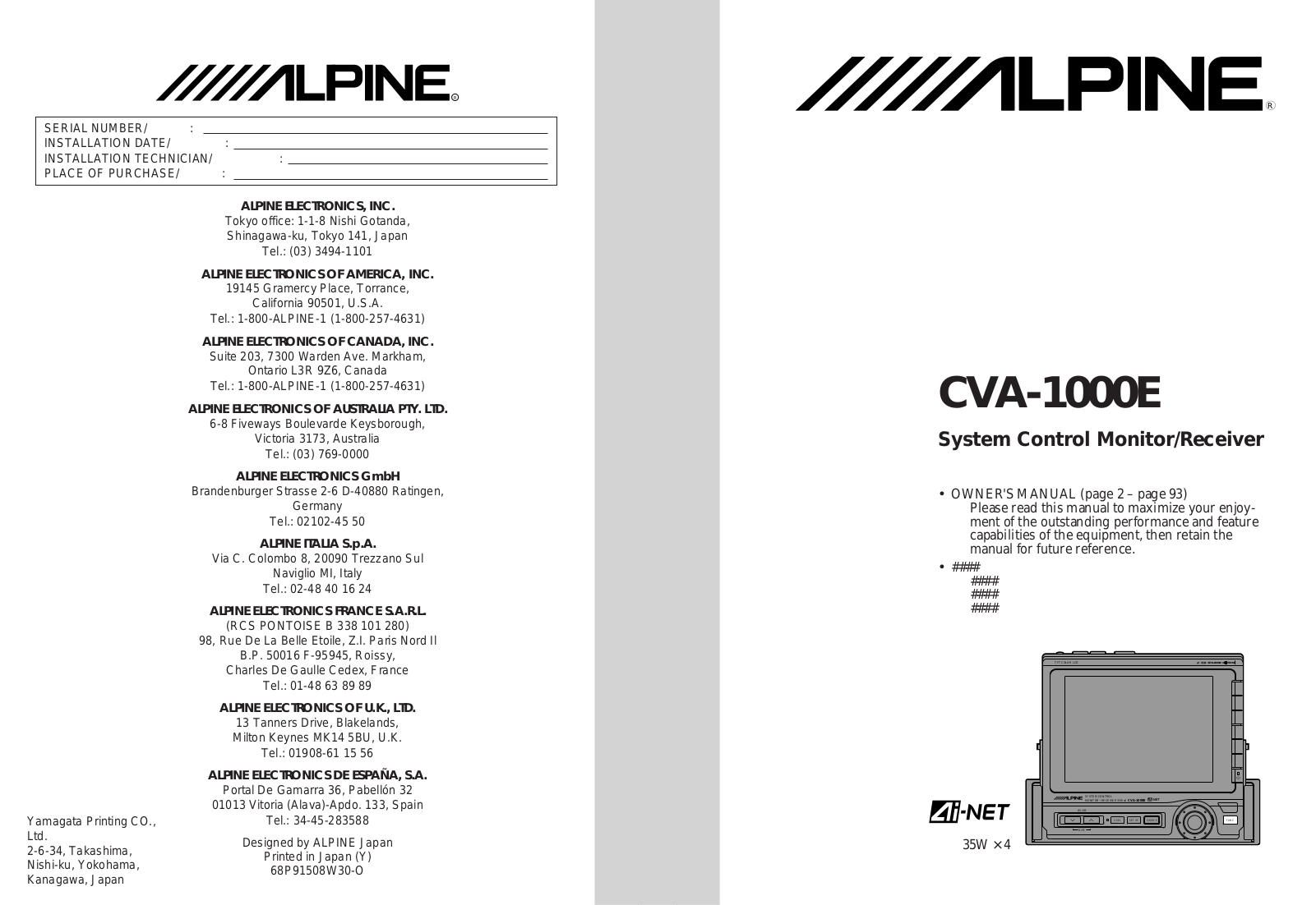 Alpine CVA-1000E User Manual