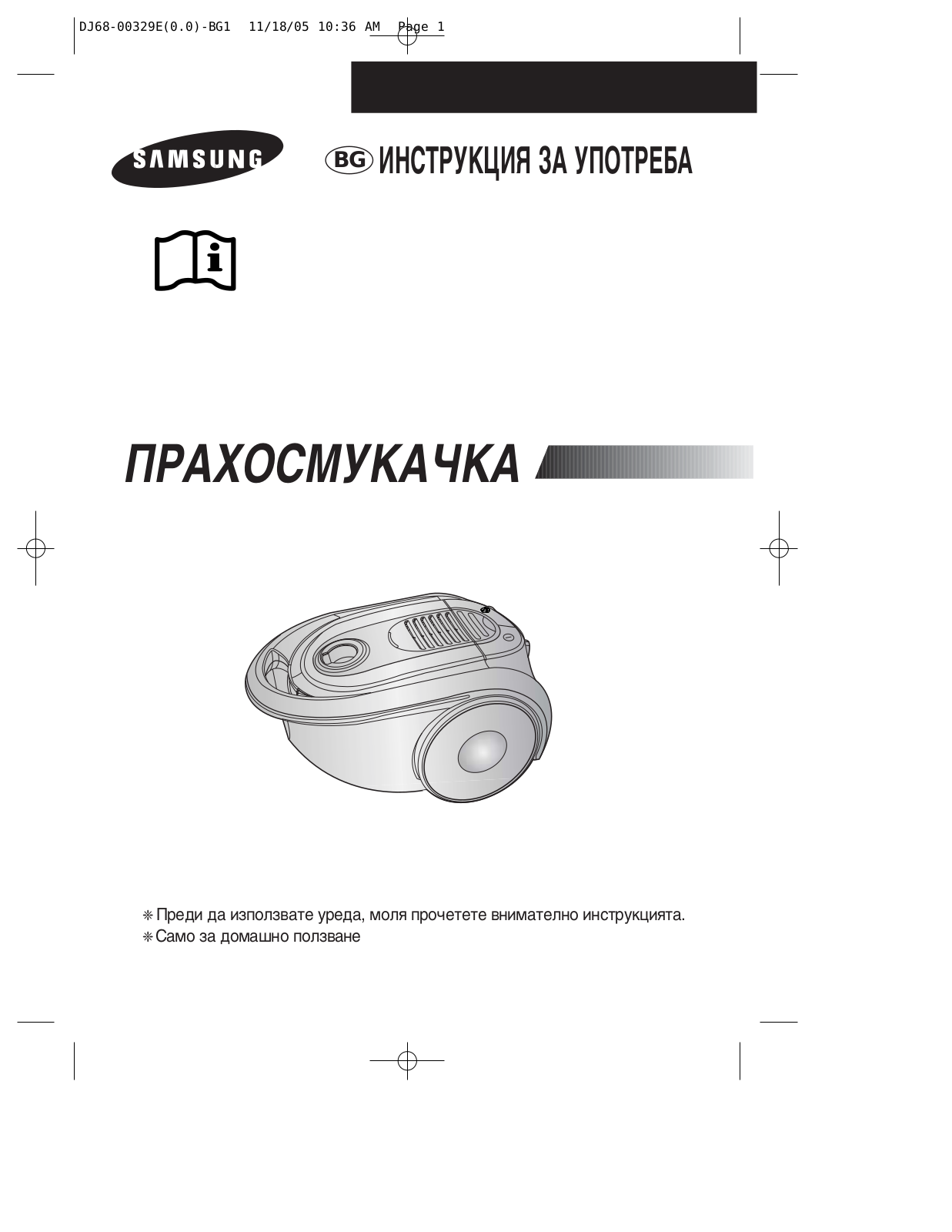 Samsung SC-8305, SC-8345 User Manual