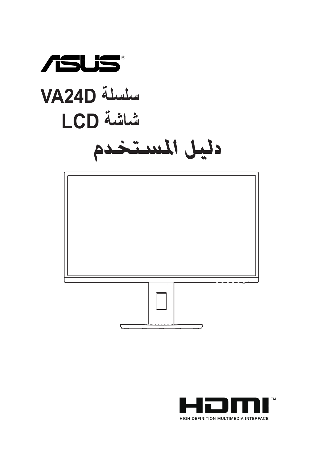 Asus VA24DQLB-W, VA24DQLB User’s Manual