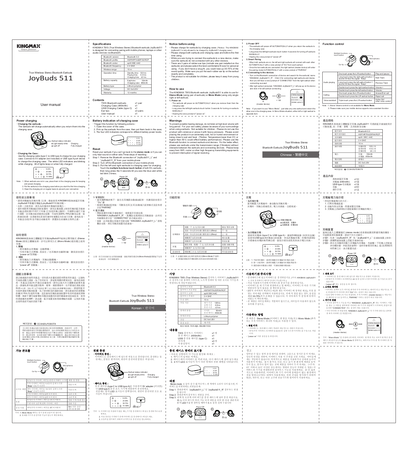 Kingmax Joybuds 511 User manual