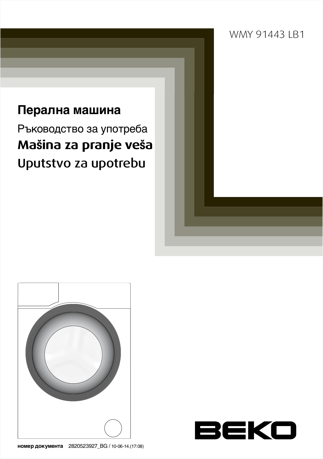 Beko WMY 91443 LB1 User manual