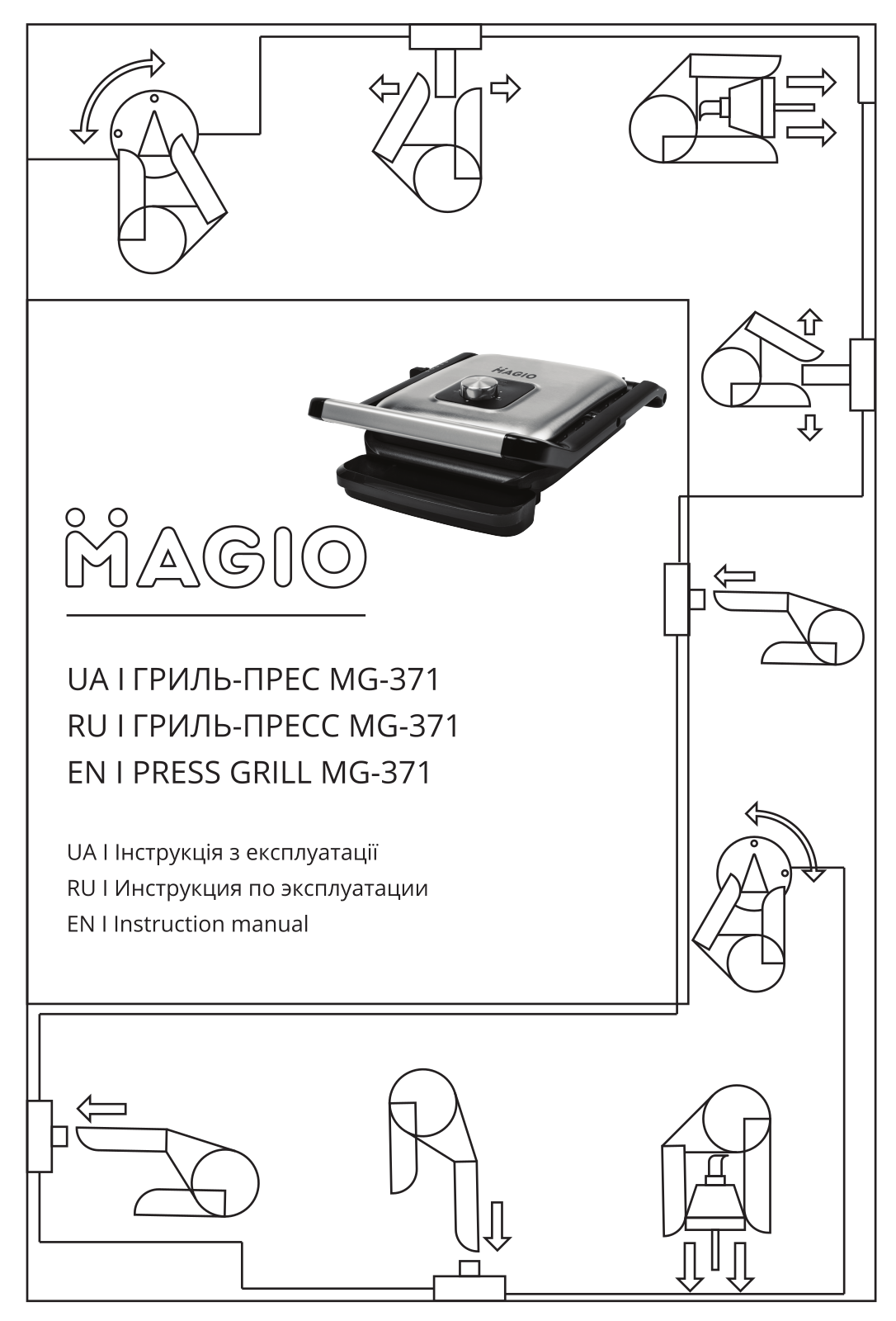 Magio MG-371 User Manual