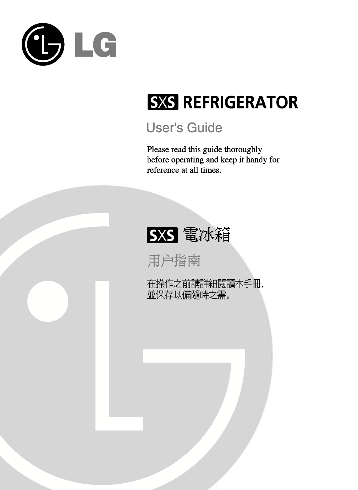 Lg GR-P207DVZ, GR-L207DTZ User Manual