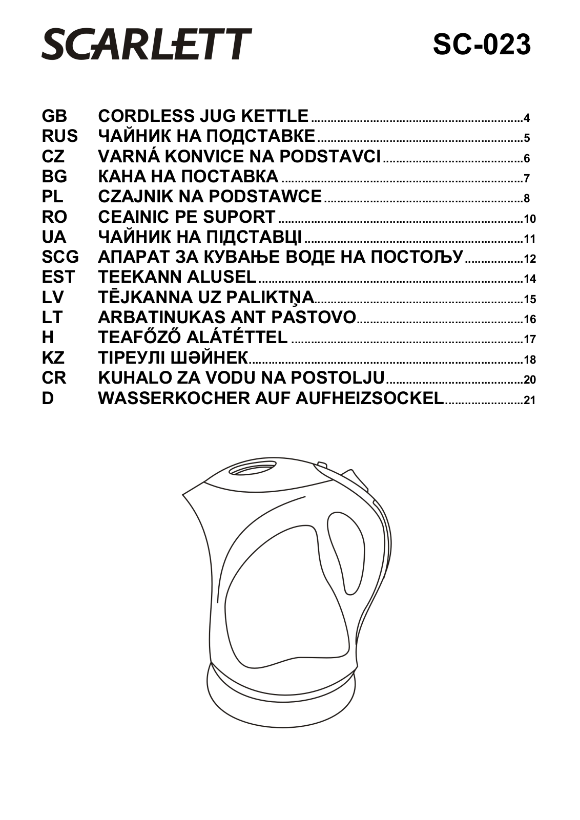 Scarlett SC-023 User manual