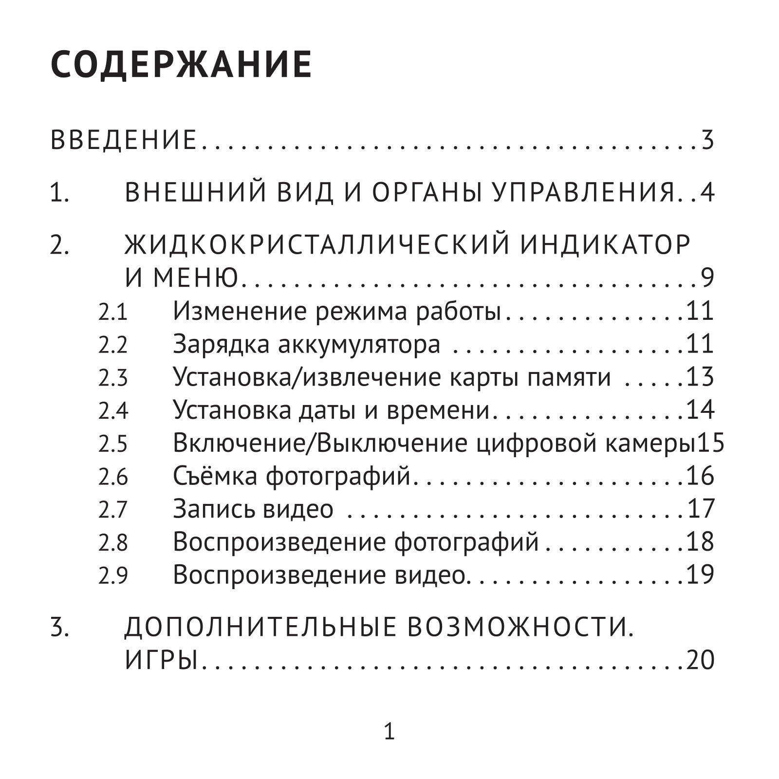 Rekam K410i User Manual