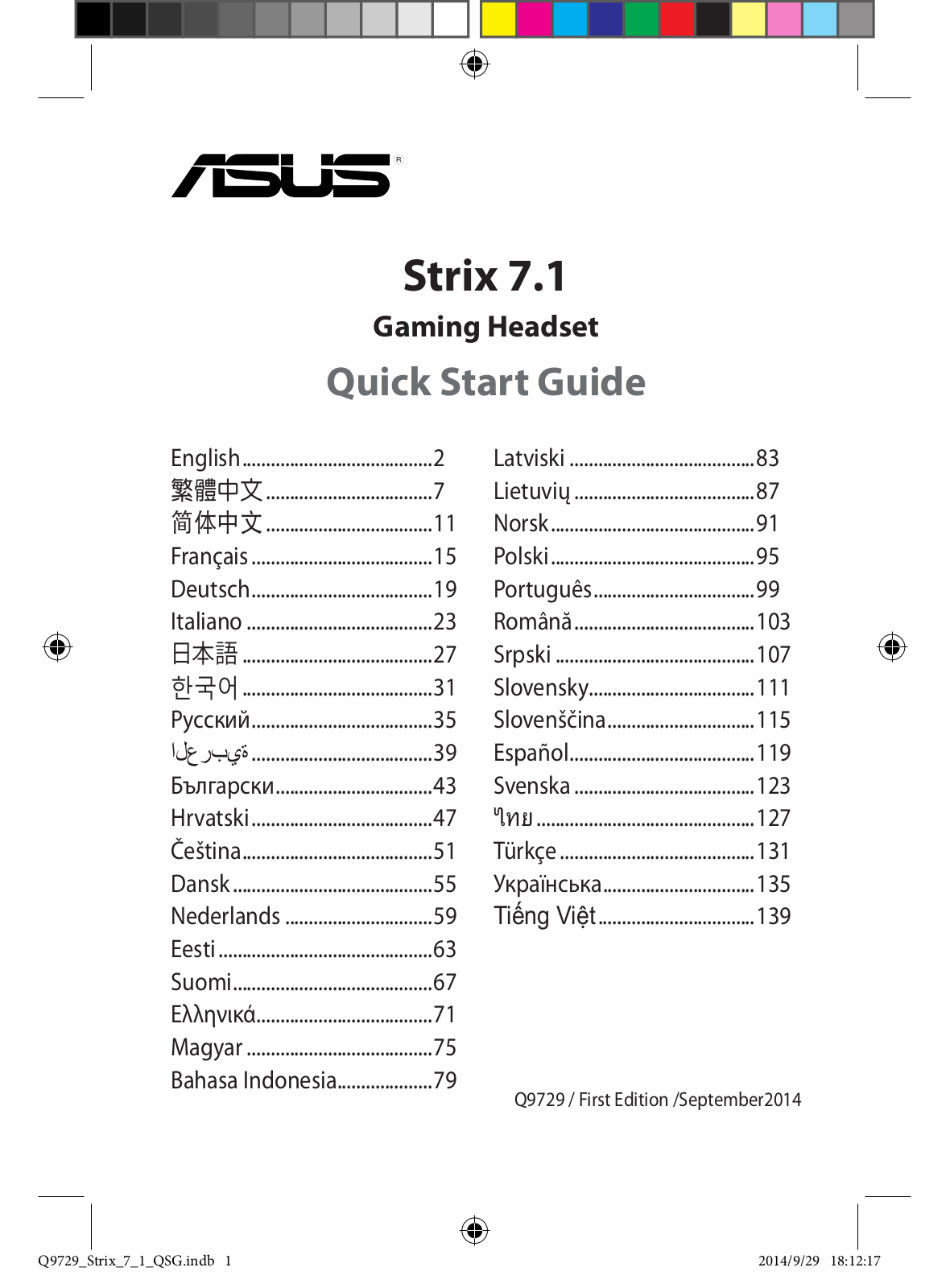 Asus STRIX 7.1 Quick Start Guide