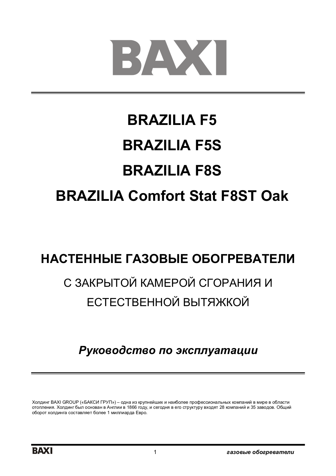 BAXI BRAZILIA F5S, BRAZILIA F8S User manual