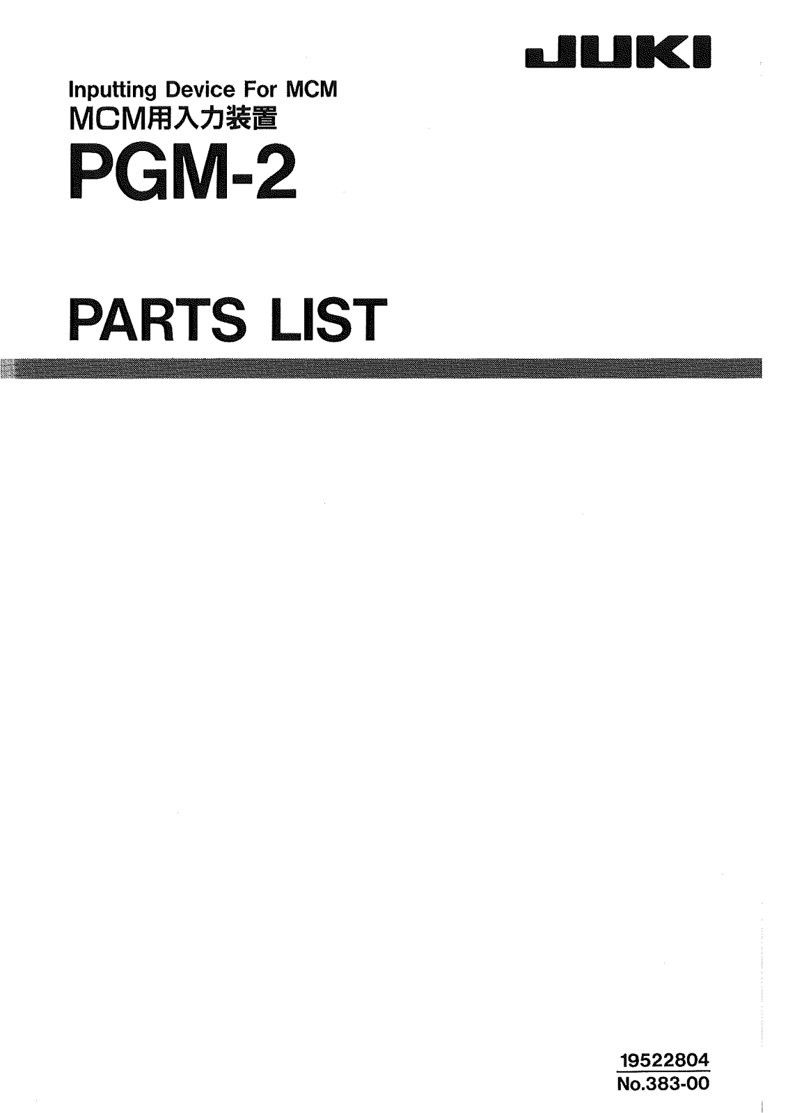 Juki PGM-2 Parts List