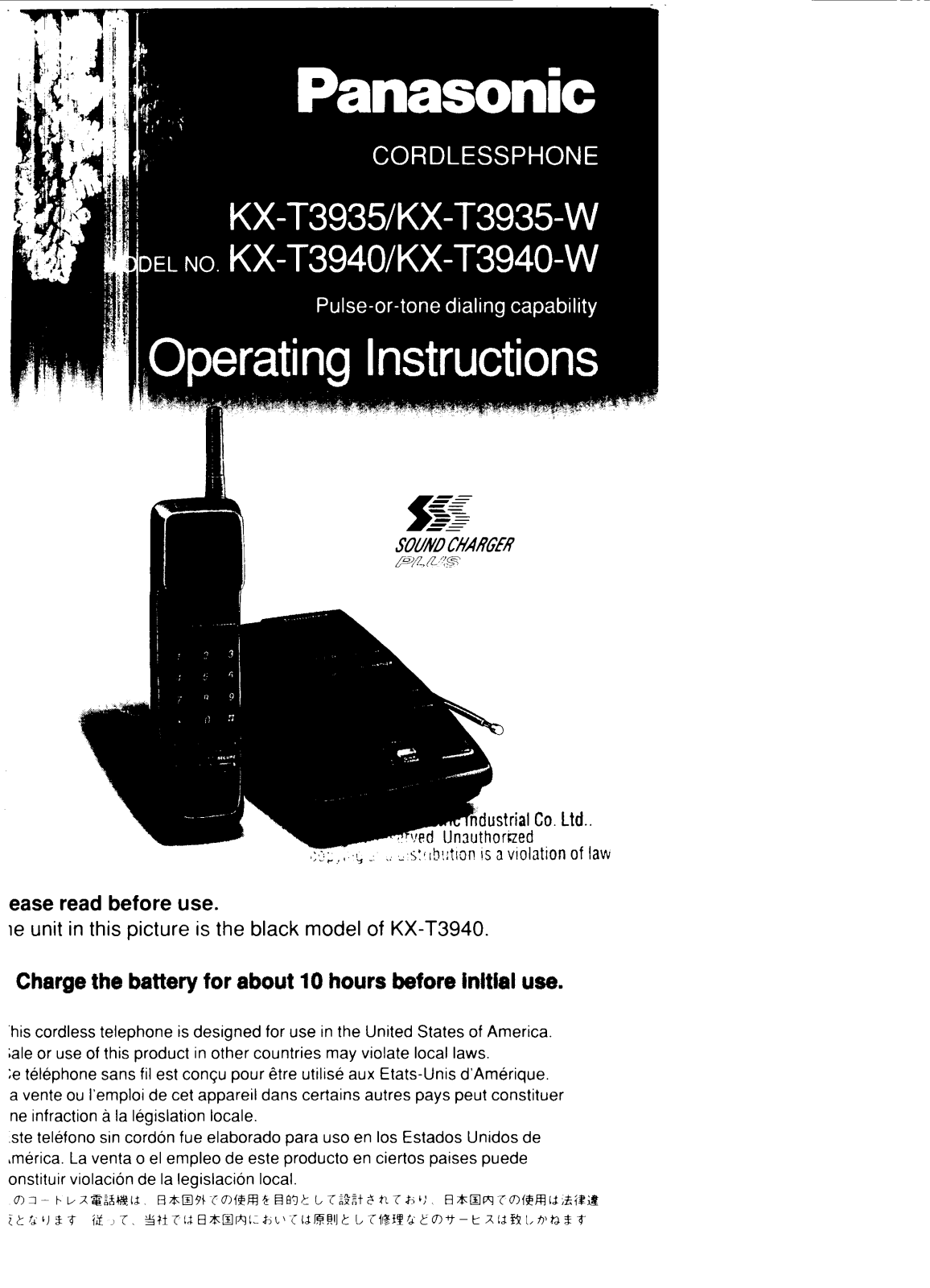 Panasonic kx-t3935 Operation Manual